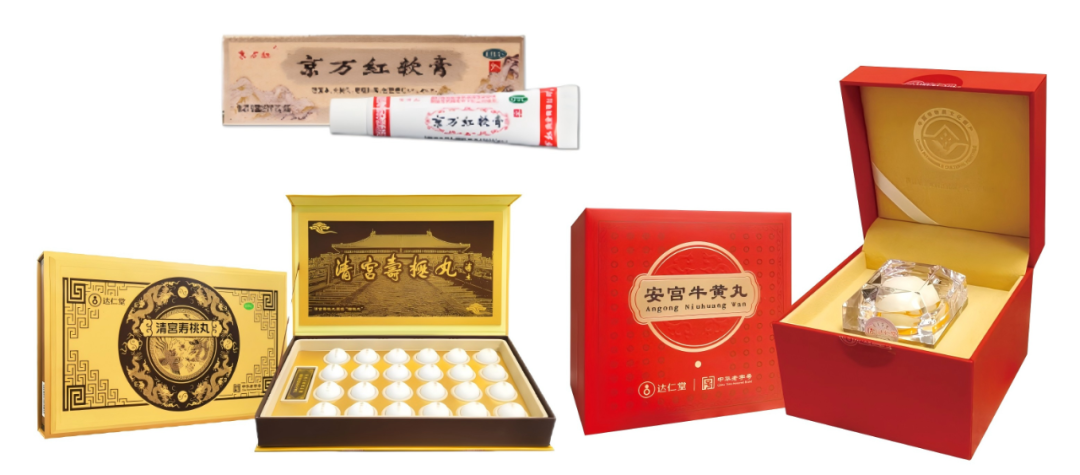 达仁堂1.png