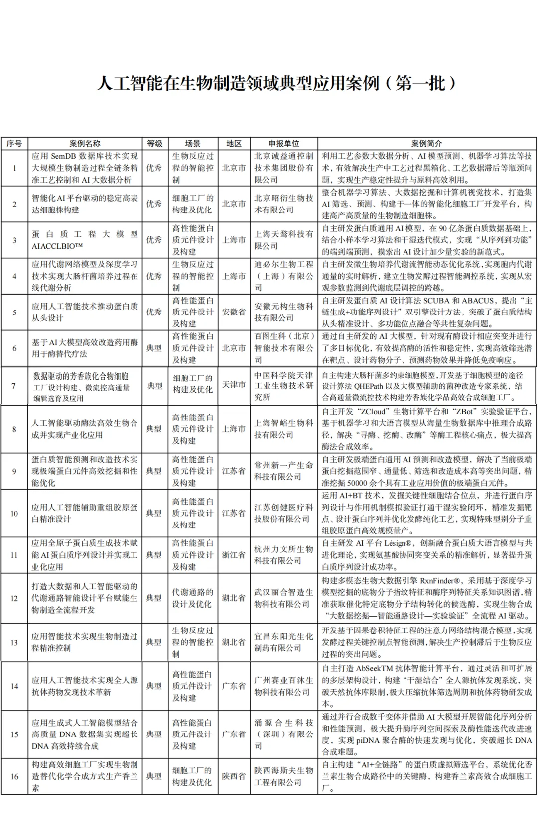 640_副本.png