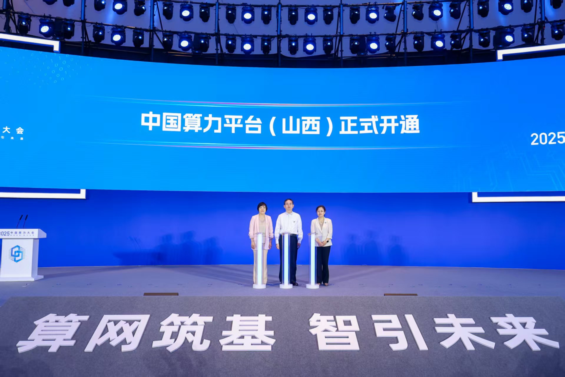 算力2.jpg